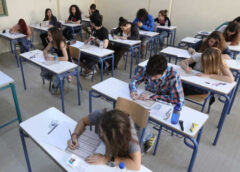 Πρόγραμμα και Ύλη Εξετάσεων Ιουνίου 2026